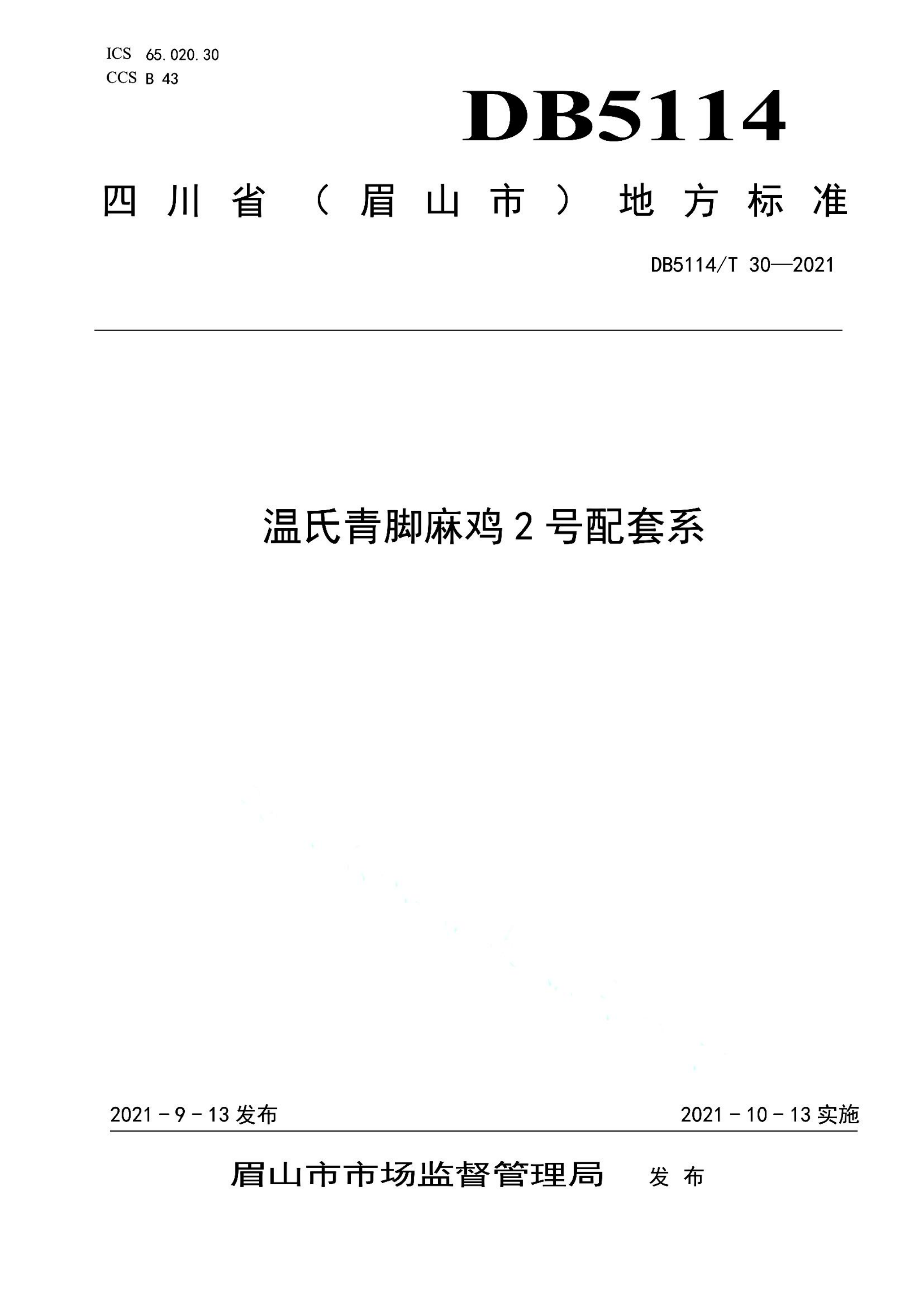资源详情图